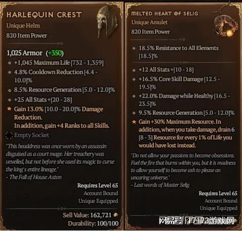 暗黑周報：《暗黑4》1.03版更新上線，第一賽季時間下周公布