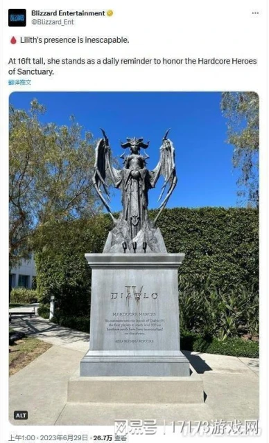 暗黑周報：《暗黑4》1.03版更新上線，第一賽季時間下周公布