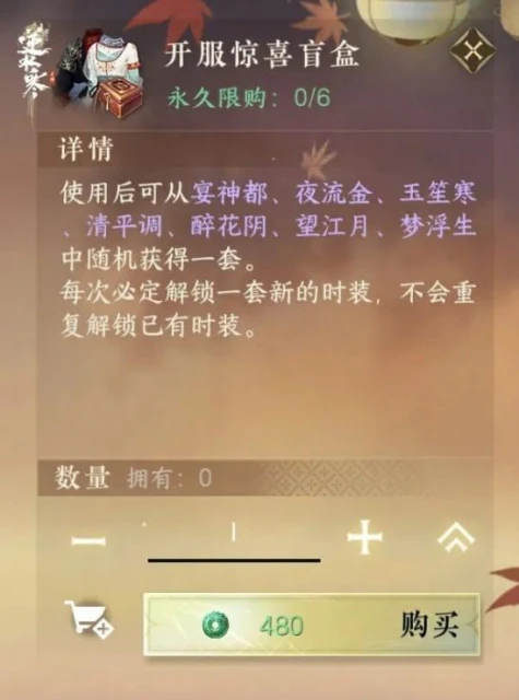 沒活可整的《逆水寒手游》 決定跳樓大撒幣
