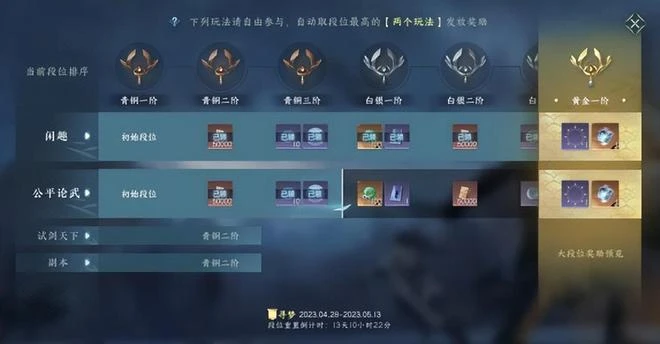 沒活可整的《逆水寒手游》 決定跳樓大撒幣