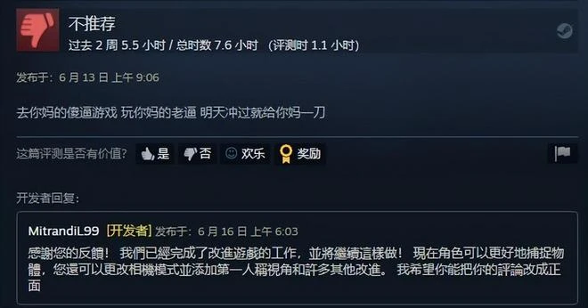令頂流主播破防的「糞作」，在競速圈打響了御龍之爭
