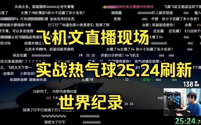 令頂流主播破防的「糞作」，在競速圈打響了御龍之爭