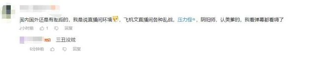 令頂流主播破防的「糞作」，在競速圈打響了御龍之爭