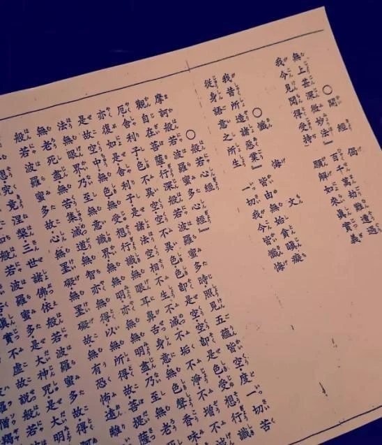 最賽博的佛教酒吧，扣1佛祖陪你喝酒