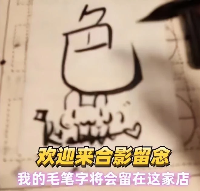 最賽博的佛教酒吧，扣1佛祖陪你喝酒