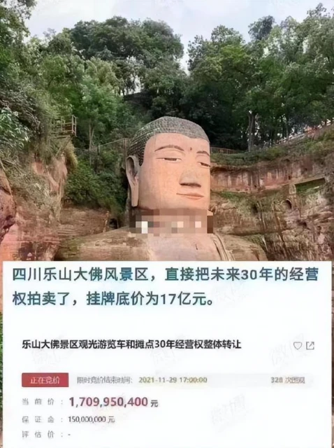 最賽博的佛教酒吧，扣1佛祖陪你喝酒