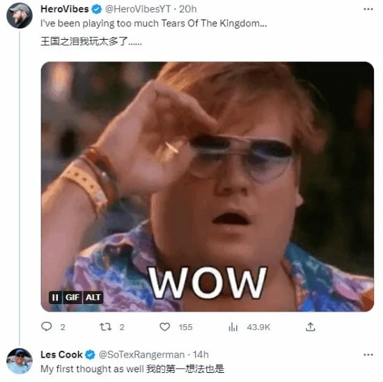 無人機"中國龍"火到國外！《王國之淚》玩家表示很贊