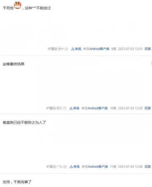 《FF16》偷盤哥後續：是個學生 證據確鑿但還在嘴硬