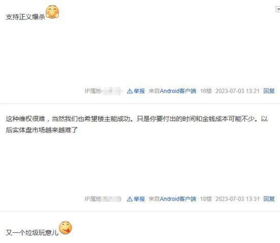 《FF16》偷盤哥後續：是個學生 證據確鑿但還在嘴硬