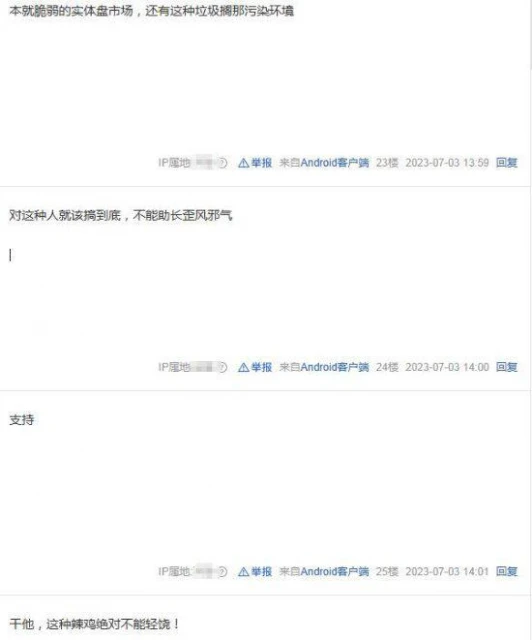 《FF16》偷盤哥後續：是個學生 證據確鑿但還在嘴硬