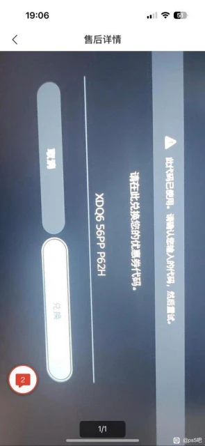 《FF16》偷盤哥後續：是個學生 證據確鑿但還在嘴硬