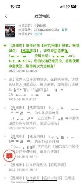 《FF16》偷盤哥後續：是個學生 證據確鑿但還在嘴硬