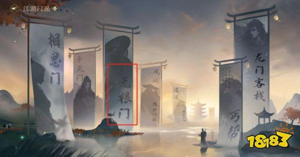 練功要切根，NPC腳踏兩隻船....逆水寒手游能有多離譜?