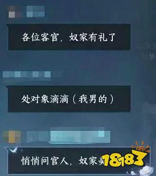 練功要切根，NPC腳踏兩隻船....逆水寒手游能有多離譜?