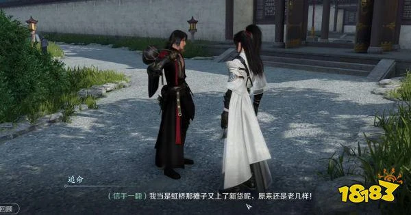 練功要切根，NPC腳踏兩隻船....逆水寒手游能有多離譜?