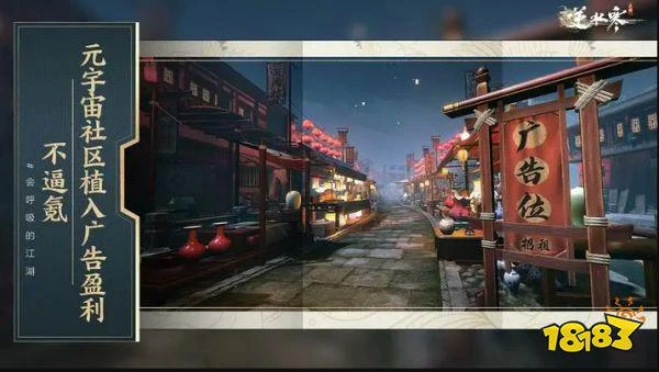 練功要切根，NPC腳踏兩隻船....逆水寒手游能有多離譜?