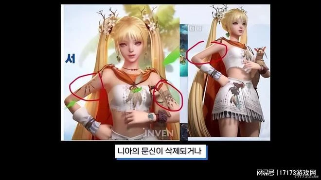 韓服《命運方舟》突遭和諧 韓國玩家：這是要跟中國版本整合？