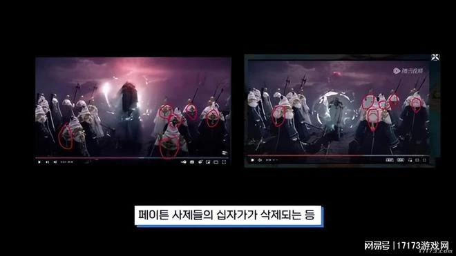 韓服《命運方舟》突遭和諧 韓國玩家：這是要跟中國版本整合？