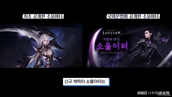 韓服《命運方舟》突遭和諧 韓國玩家：這是要跟中國版本整合？