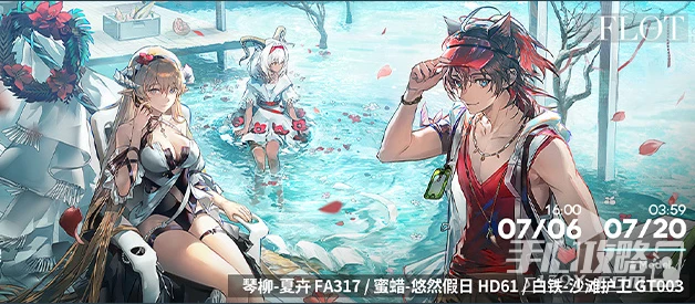 《明日方舟》白鐵沙灘護衛GTO003皮膚獲得方法