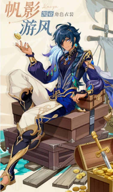 《原神》3.8清夏樂園大秘境活動玩法攻略