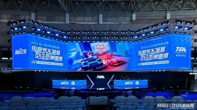 跑跑卡丁車手游策劃被潑，策劃被質疑跪舔韓國，只報銷韓選手費用