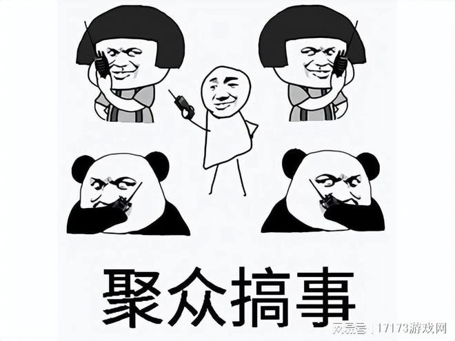 網易放飛自我，逆水寒手游瘋狂整活，伺服器玩崩了官微也進去了！