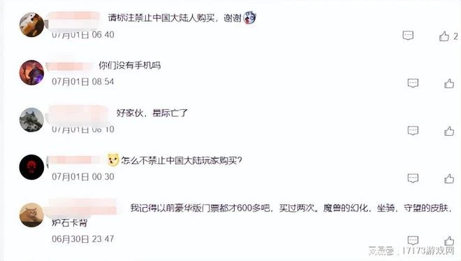 微軟收購案官司要贏了？動視暴雪股價大漲，考迪克好日子到頭了