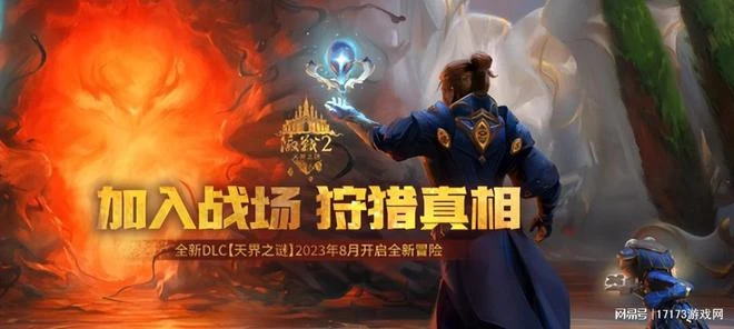 微軟收購案官司要贏了？動視暴雪股價大漲，考迪克好日子到頭了