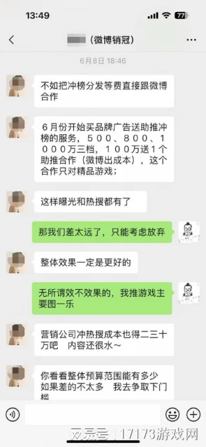 微軟收購案官司要贏了？動視暴雪股價大漲，考迪克好日子到頭了