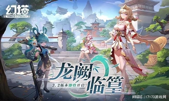 熱點預告：60萬人預約被復活的《天下貳》，又有遊戲開啟2.0自救