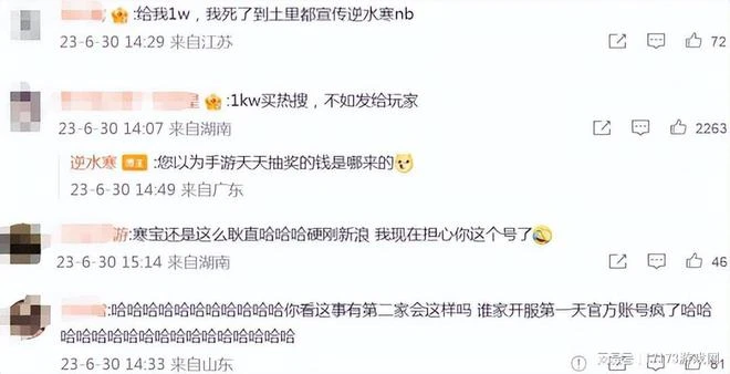 微軟收購案官司要贏了？動視暴雪股價大漲，考迪克好日子到頭了