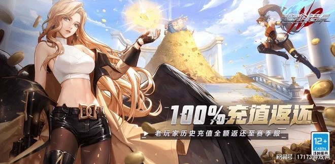 微軟收購案官司要贏了？動視暴雪股價大漲，考迪克好日子到頭了