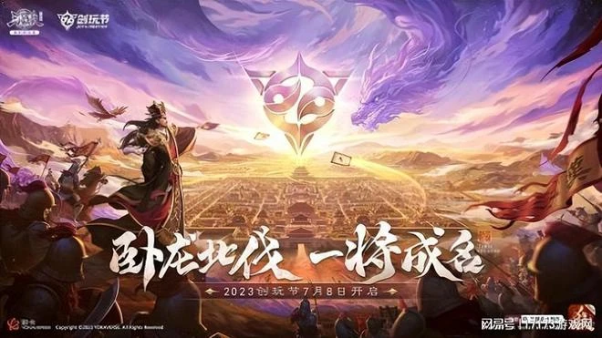 熱點預告：60萬人預約被復活的《天下貳》，又有遊戲開啟2.0自救