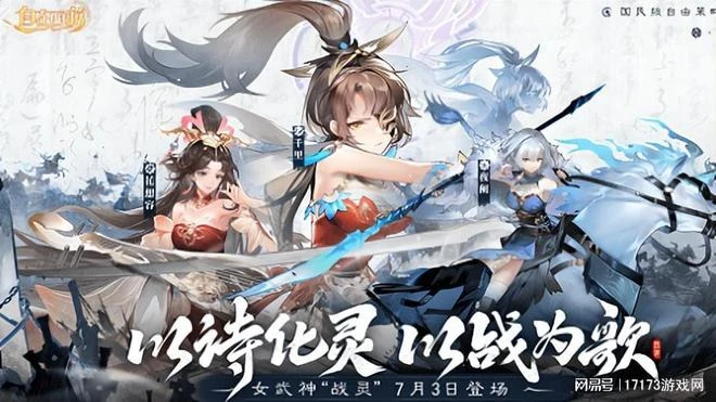 熱點預告：60萬人預約被復活的《天下貳》，又有遊戲開啟2.0自救