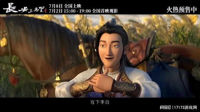 熱點預告：60萬人預約被復活的《天下貳》，又有遊戲開啟2.0自救