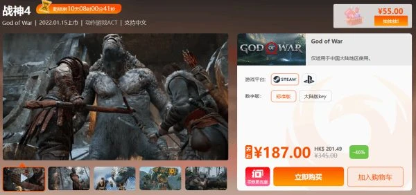 閃促活動：19元搶《死亡擱淺導演剪輯版》升級包