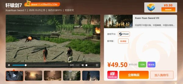 閃促活動：19元搶《死亡擱淺導演剪輯版》升級包