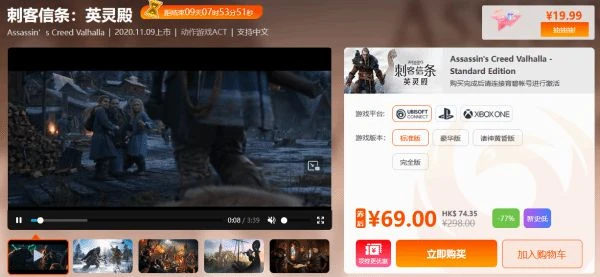 閃促活動：19元搶《死亡擱淺導演剪輯版》升級包