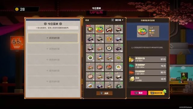 《潛水員戴夫》1.0：略為貪多，但快樂依舊