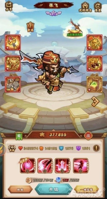 半年營收1.5億的三國遊戲涼了，因盜用老東家代碼，公司老總被抓