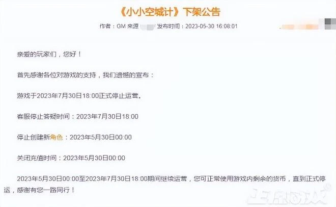半年營收1.5億的三國遊戲涼了，因盜用老東家代碼，公司老總被抓