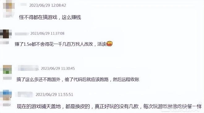 半年營收1.5億的三國遊戲涼了，因盜用老東家代碼，公司老總被抓