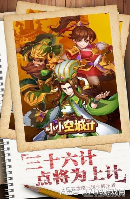 因需求被拒，三位主創單幹還抄老東家代碼，賺1.5億後被抓了！