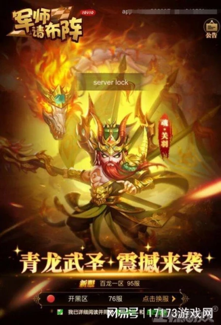 因需求被拒，三位主創單幹還抄老東家代碼，賺1.5億後被抓了！