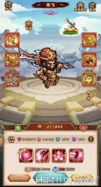 因需求被拒，三位主創單幹還抄老東家代碼，賺1.5億後被抓了！