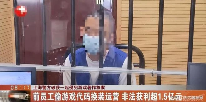 因需求被拒，三位主創單幹還抄老東家代碼，賺1.5億後被抓了！