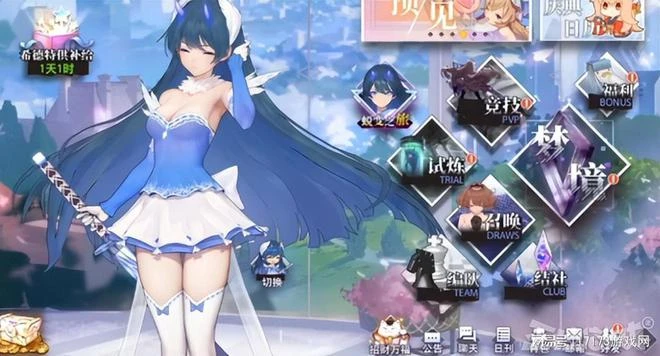 套版號被發現換皮又來賺？憋了兩年出了個縫合怪，台服已經涼涼