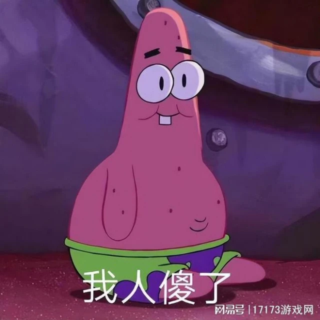 套版號被發現換皮又來賺？憋了兩年出了個縫合怪，台服已經涼涼