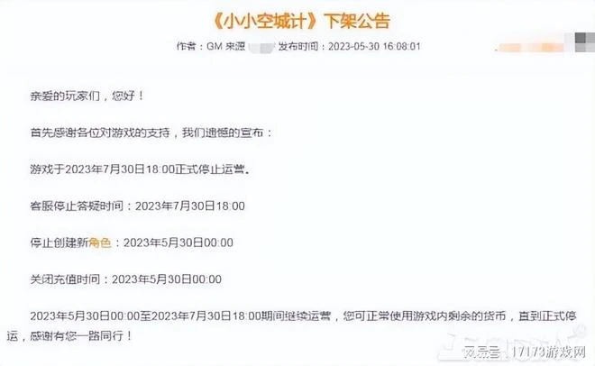 因需求被拒，三位主創單幹還抄老東家代碼，賺1.5億後被抓了！